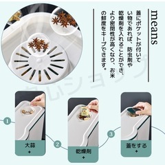 米びつ　5kg お譲りします の画像