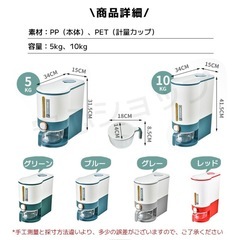 米びつ　5kg お譲りします の画像