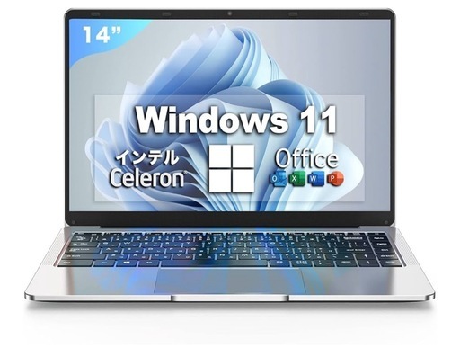 【今月限りの特価！】ノートPC　