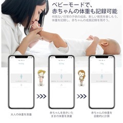 体重計 スマホ連動 体組成計 ITO技術 体脂肪率など多項指標 アプリでデータ管理 Bluetooth接続 の画像