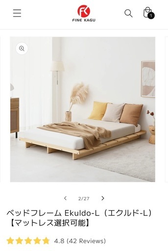 すのこ　SDベッドフレーム