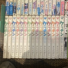 赤灯えれじい   ケッチン　 単車野郎　きらたかし　31冊セット の画像