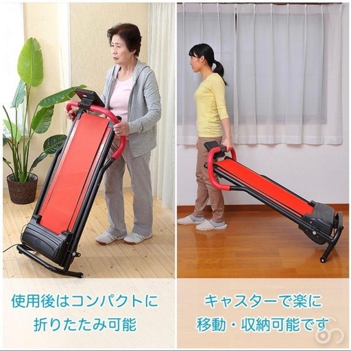 【未使用品‼️】定価39,800円♪ 谷村実業 手すり付き 電動ルームウォーカー 速度1~6km/h ウォーキングマシン デジタルモニ