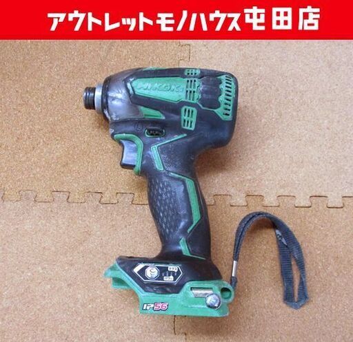 HiKOKI インパクトドライバ② WH14DDL2 本体のみ 14.4V コードレス ハイコ―キ 日立 札幌市北区屯田