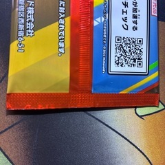 未開封マクドナルド　ポケモンカードの画像