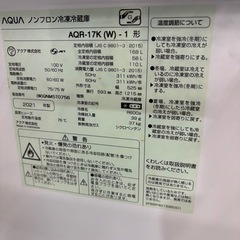 配送可【アクア】168L ファン式冷蔵庫★2021年製 クリーニング済/6ヶ月保証付き 【管理番号11510】桒の画像