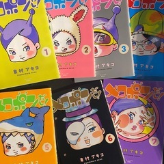サムネイル