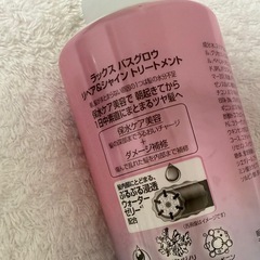 ラックス　トリートメント　コンディショナーの画像