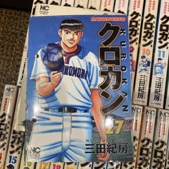 クロカン　全27巻セット  三田紀房の画像