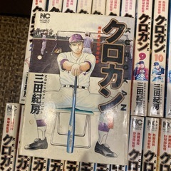 クロカン　全27巻セット  三田紀房の画像