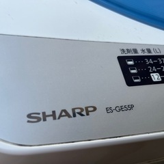 シャープ 5.5㎏ 全自動洗濯機 2014年製 ES-GE55Pの画像