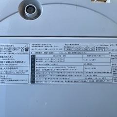 シャープ 5.5㎏ 全自動洗濯機 2014年製 ES-GE55Pの画像