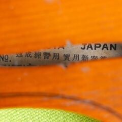 スズキバイオリン 速成練習用 実用新案の画像