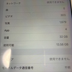 iPad Pro 9.7インチの画像