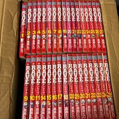 漫画RAVE レイヴ の画像