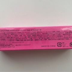 新品未開封　uhue spicy pink  パウティミラーティント Y542  ホワイトピーチの画像