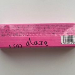 新品未開封　uhue spicy pink  パウティミラーティント Y542  ホワイトピーチの画像
