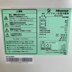 Hisense/ハイセンス HR-D16FB ノンフロン冷凍冷蔵庫 2022年製 通電OK 動作品 A032の画像