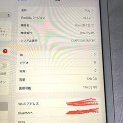 ★状態きれい★動作確認済み★ iPad 第7世代 Wi-Fiモデル A2197 ゴールド 128GBの画像