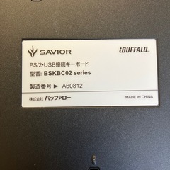 A2510-195 BUFFALO SAVIOR ゲーミング キーボード BSKBC02 USB接続 裏側脚部一部破損 動作確認済み キズ汚れ有り の画像