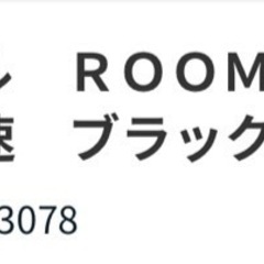シナネンサイクル　ＲＯＯＭクロス　７００Ｃ　外装６段変速の画像