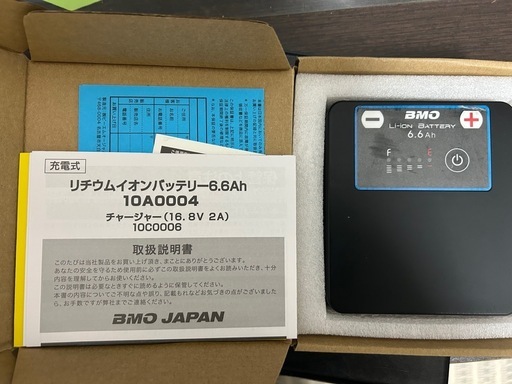 BMOリチウムイオンバッテリー6.6Ah