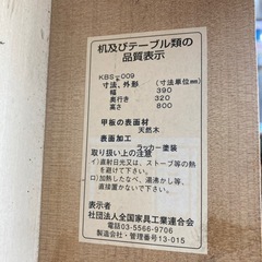 S219 ⭐ 昭和家具 コンソール 引出チェスト 電話台 レア 幅39cm USEDの画像