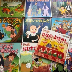 はじめての世界名作えほん　19冊の画像
