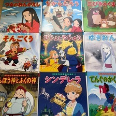 はじめての世界名作えほん　19冊の画像