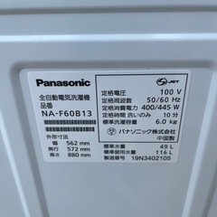 ★動作良好★Panasonic パナソニック 全自動洗濯機 na-f60b13 6kg★2019年製★の画像