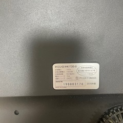IHクッキングヒーターの画像