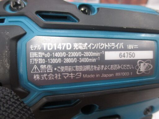 マキタ makita TD147D インパクトドライバ 未使用品 本体のみ 18V ケース付き 青 【ハンズクラフト宜野湾店】