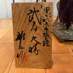 日本人形　五月人形　セットの画像
