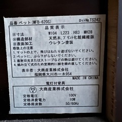 ★無料でどうぞ★介護ベッド★動きません。の画像