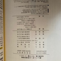 小学国語辞典＆漢字辞典の画像