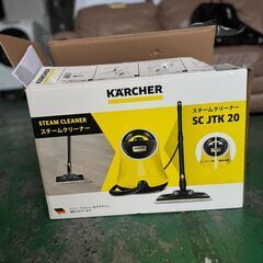 大阪❗️♻️エコマックス♻️配送も可🙌⭕️「123」⭐️ケルヒャー⭐️家庭用スチームクリーナー SC JTK 20 未使用品の画像