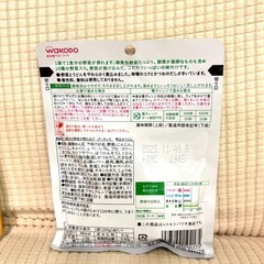 離乳食2点セットの画像