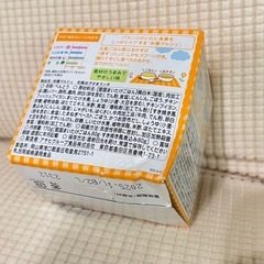 離乳食2点セットの画像