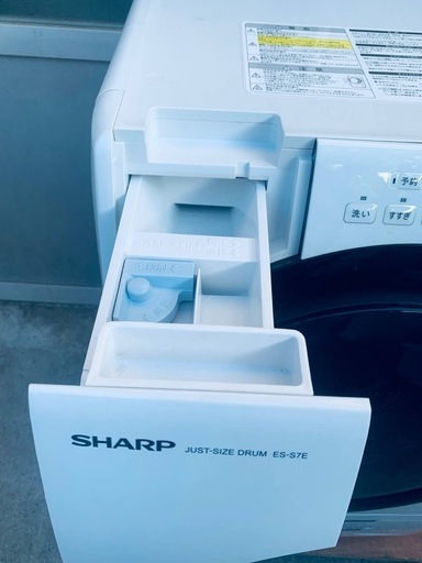 ②✅SHARPドラム式電気洗濯乾燥機✅ ✅ES-S7E-WR✅