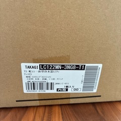 TAKAGI 蛇口一体型浄水器タッチレス水栓の画像
