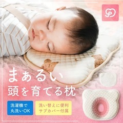 コペルタ ベビー枕の画像