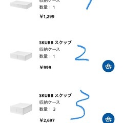 布団入れの画像