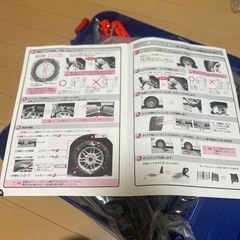 タイヤチェーン
の画像