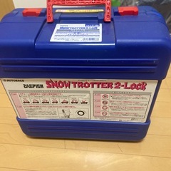 タイヤチェーン
の画像