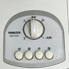 首振り扇風機2台の画像