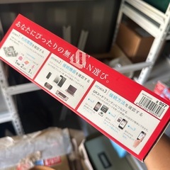 無線LANるーたルーターの画像