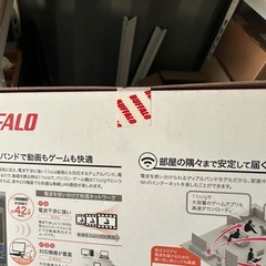 無線LANるーたルーターの画像