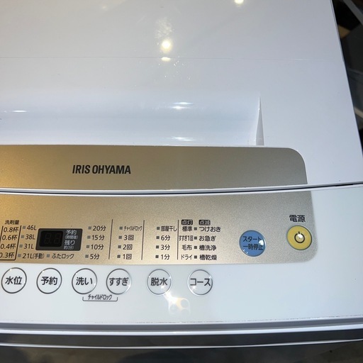 トップ ︎極美品IRISOHYAMA/冷蔵庫/洗濯機/ZEPEALレンジ3点セット