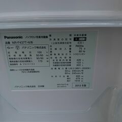 大阪❗️♻️エコマックス♻️配送も可🙌⭕️「122」⭐️Panasonic⭐️ノンフロン冷凍冷蔵庫 NR-F437T-N 2013年製の画像