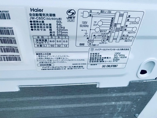 ②✅ハイアール電気洗濯機✅ ✅JW-C60C✅ 